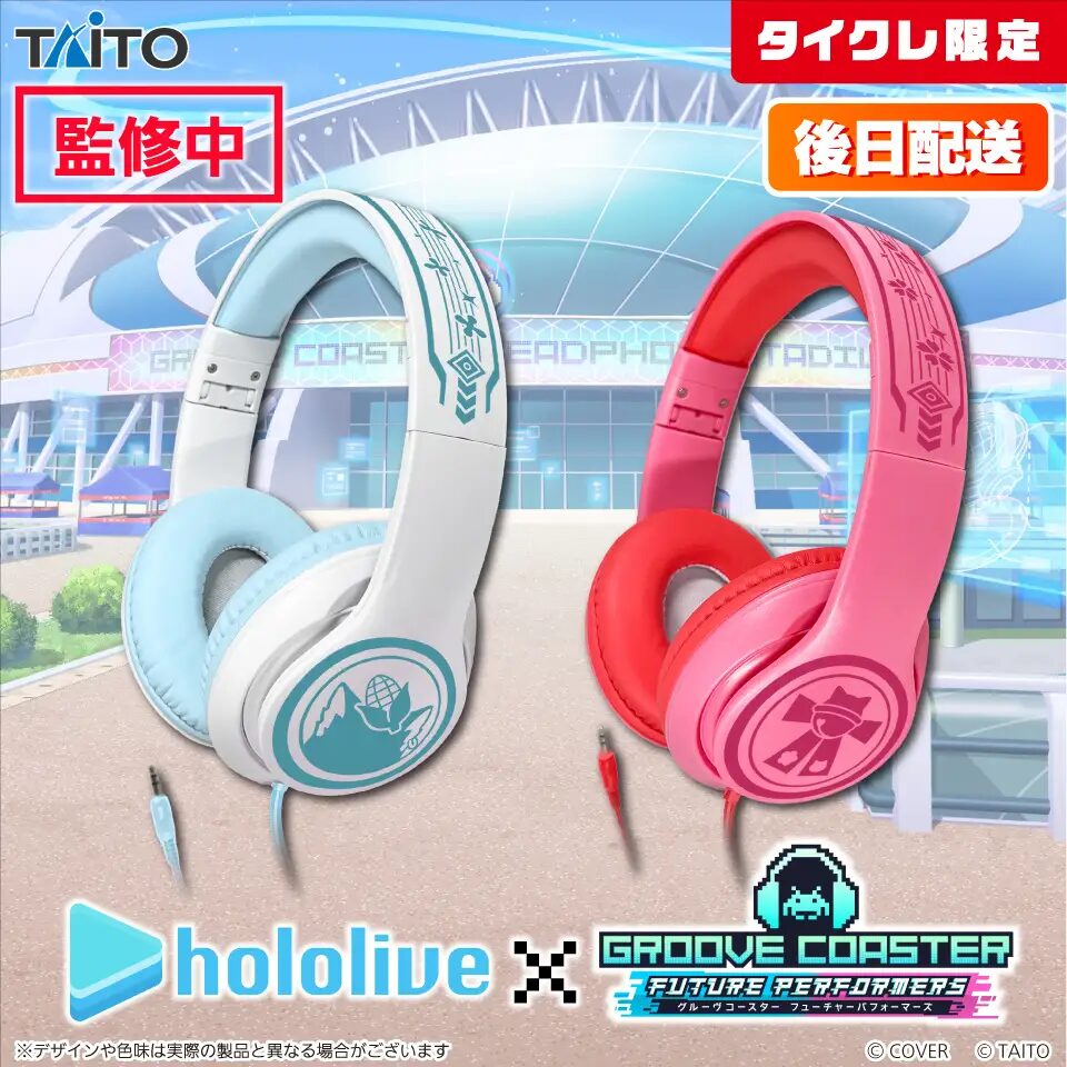タイクレ限定】ホロライブ白上フブキ＆さくらみこの限定グッズが登場