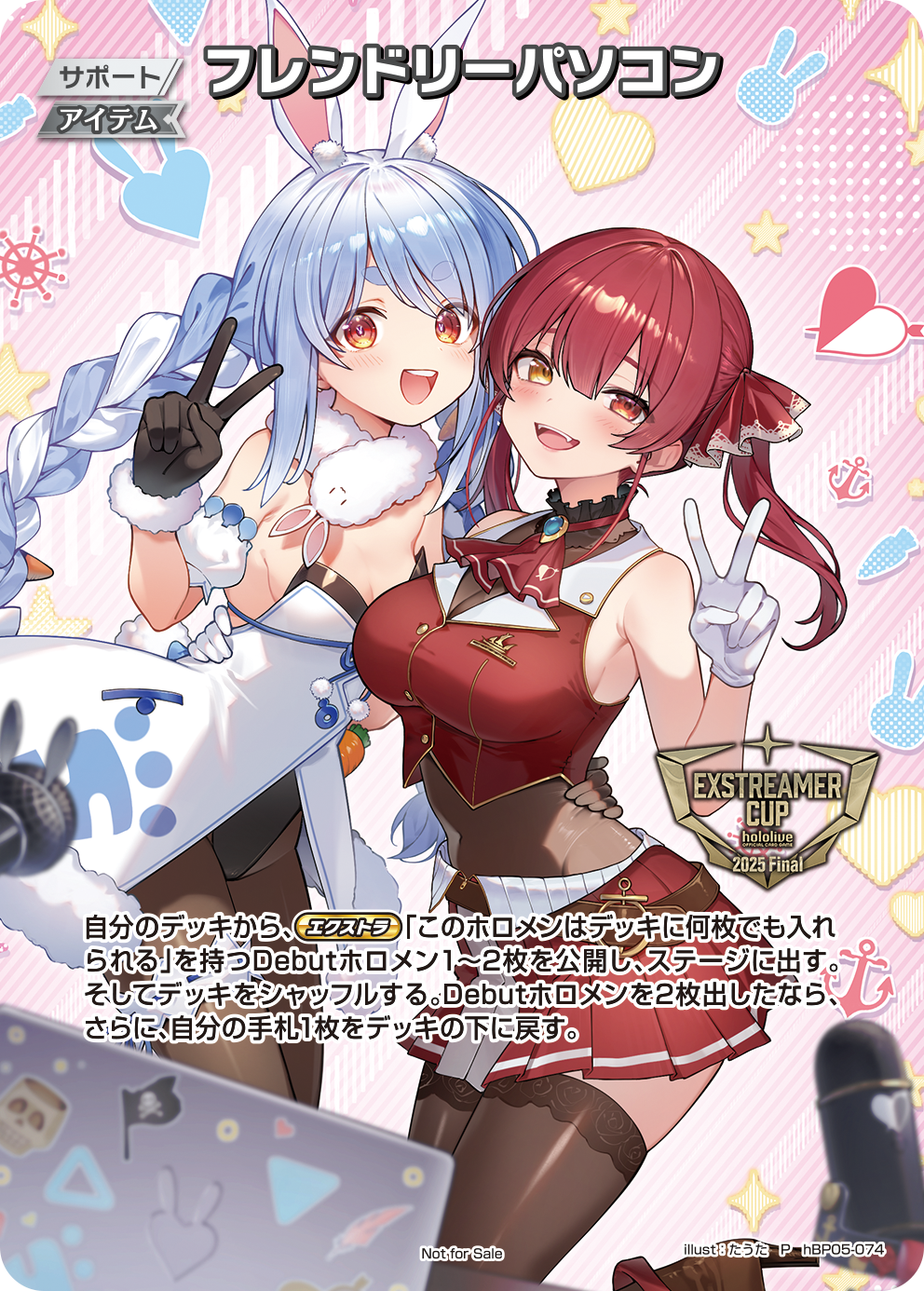 エクストリーマーカップ2025 Final | hololive OFFICIAL CARD GAME