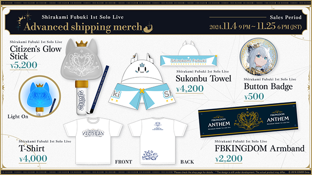 Shirakami Fubuki's first solo concert will be held at Pia Arena MM