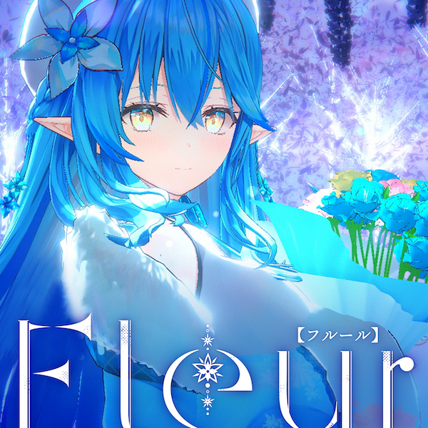 Fleur | 音楽 | hololive（ホロライブ）公式サイト