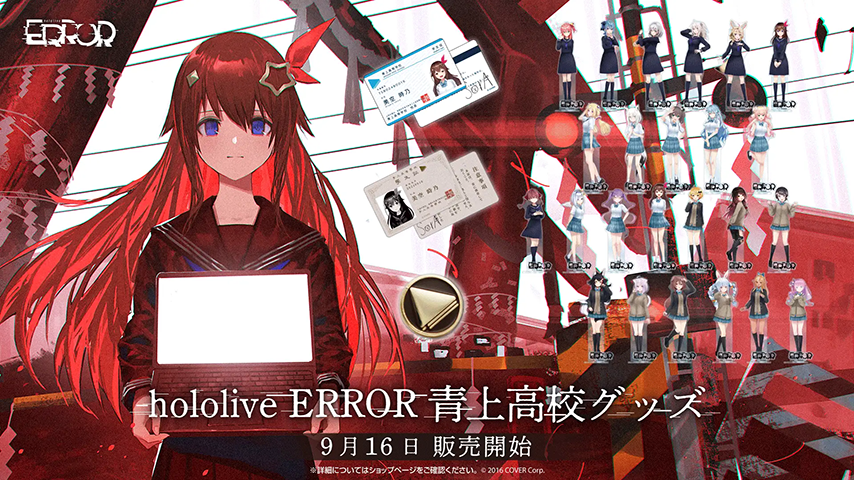 ホラー企画「hololive ERROR」のホラーゲーム、無料コンテンツ