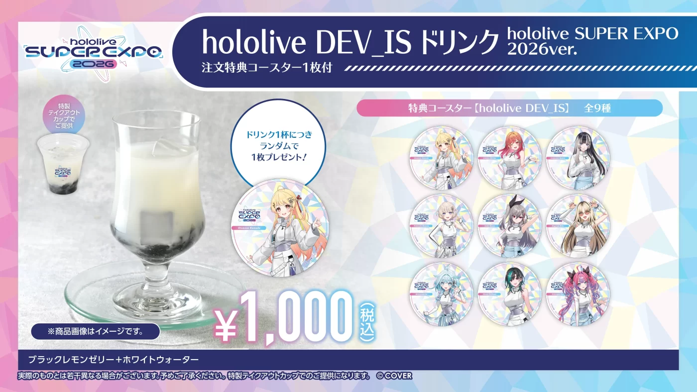 Food | hololive SUPER EXPO 2026 & hololive 7th fes. Ridin' on