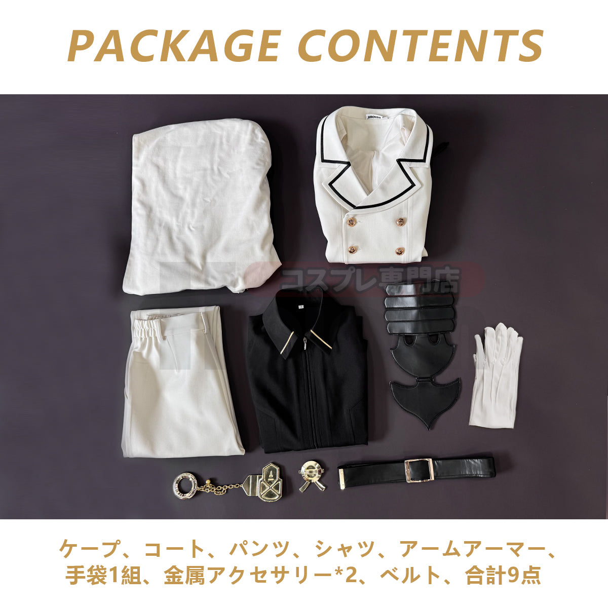 在庫品】HOLOUN 終わるセラフ 百夜ミカエラのコスプレ服 SeraphOfThEnd