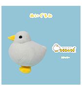 中村 萌〉ぬいぐるみ「Inside us」 | HOPELY