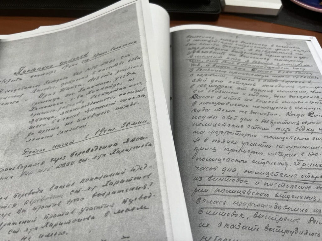 1945年の機密文書が指定解除 サハリン郷土博物館に引き渡し朝鮮人殺害