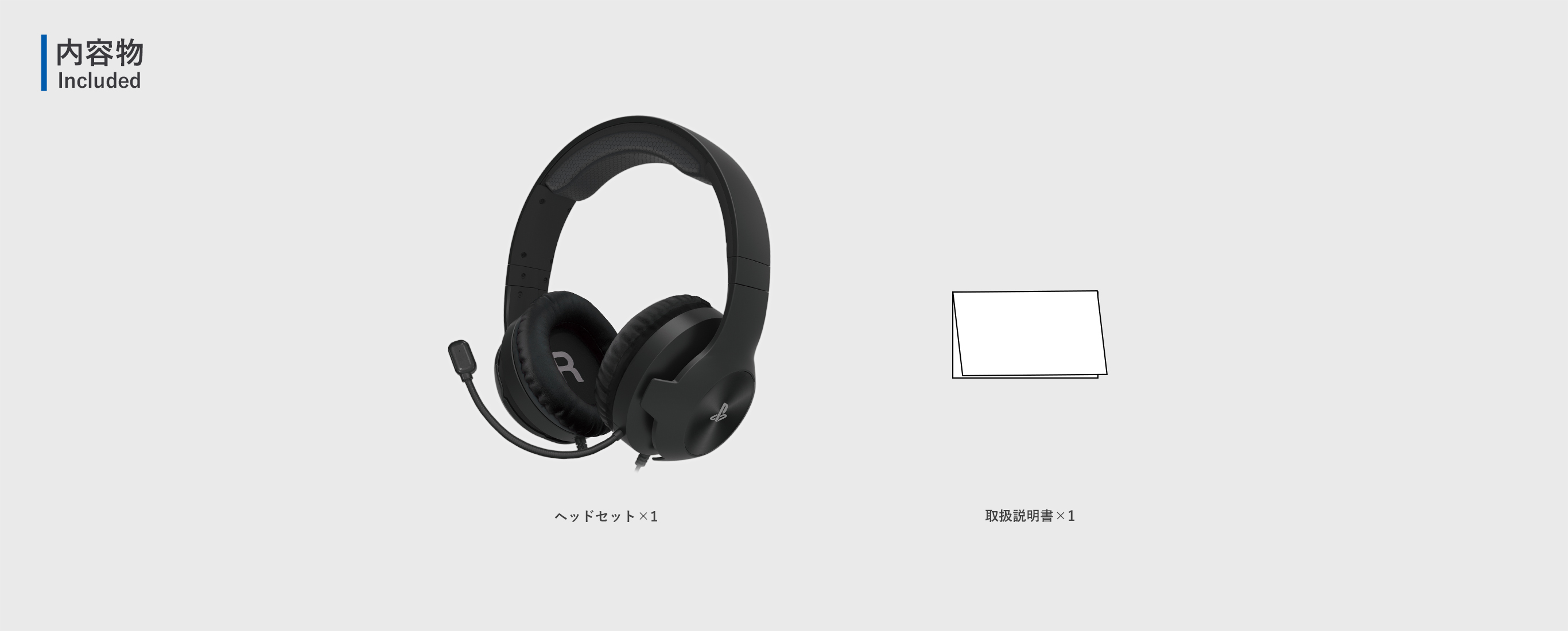 株式会社 HORI | ホリゲーミングヘッドセット スタンダード