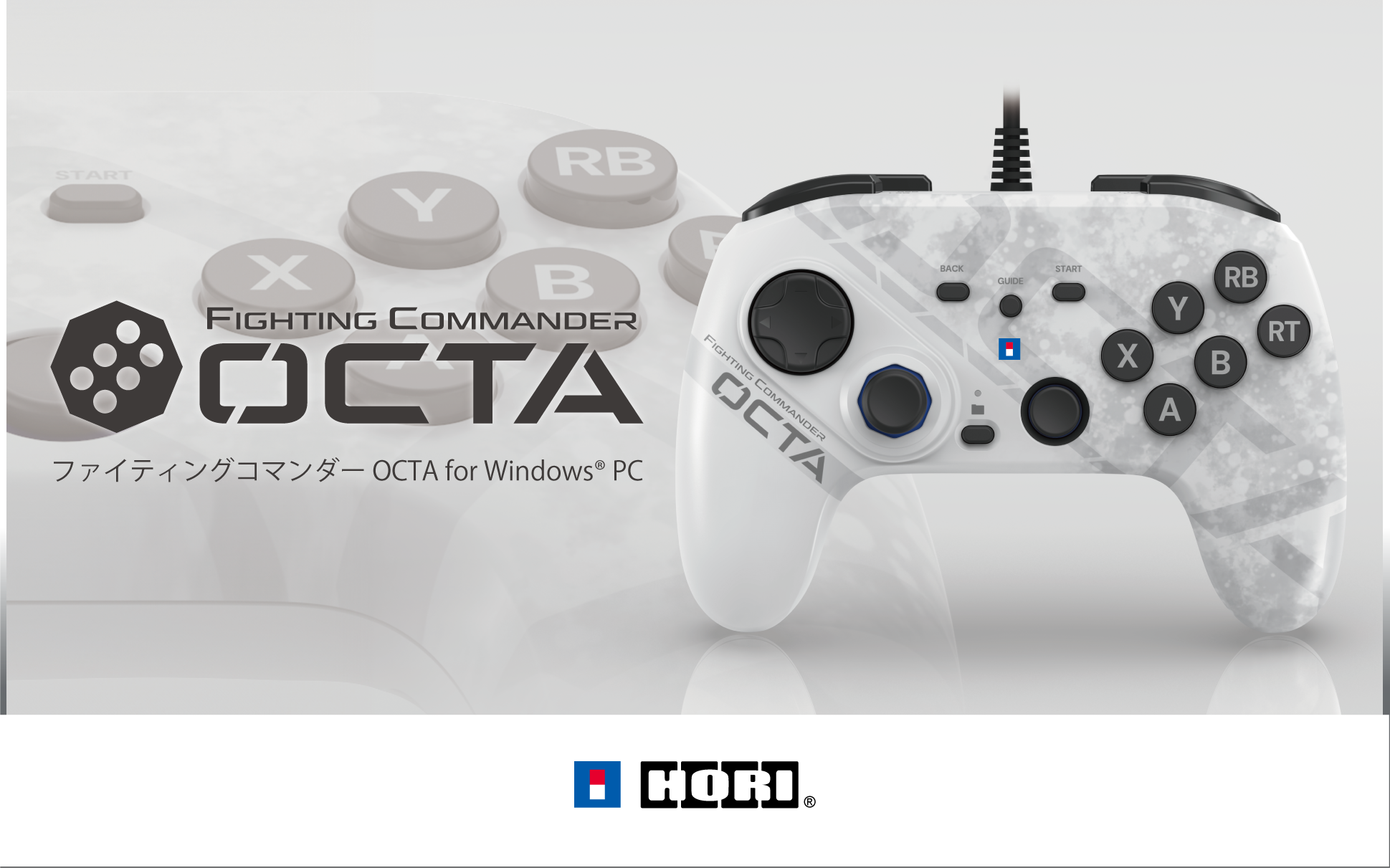 株式会社 HORI | ファイティングコマンダー OCTA for Windows® PC
