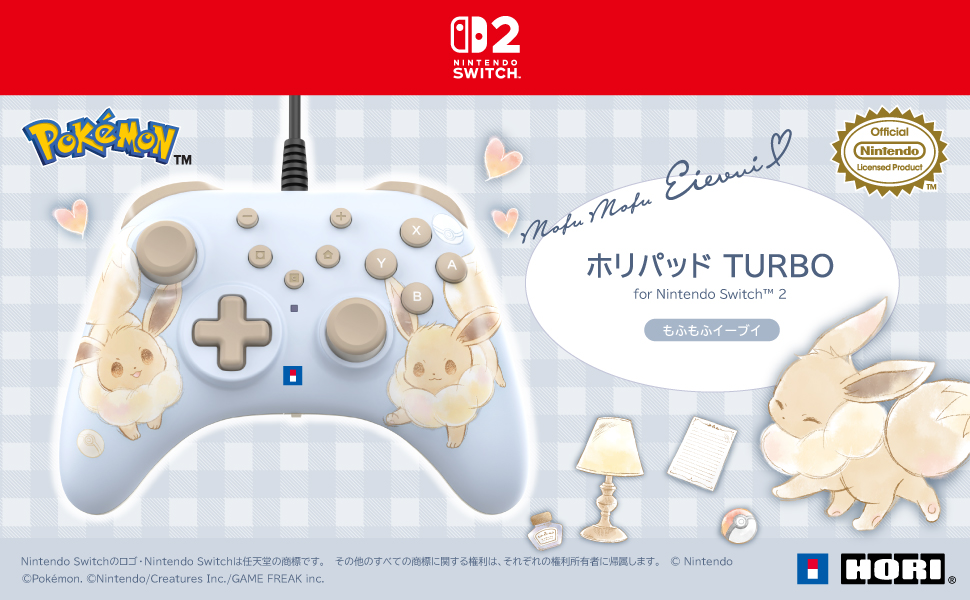 株式会社 HORI | ホリパッドTURBO for Nintendo Switch™ 2 もふもふ