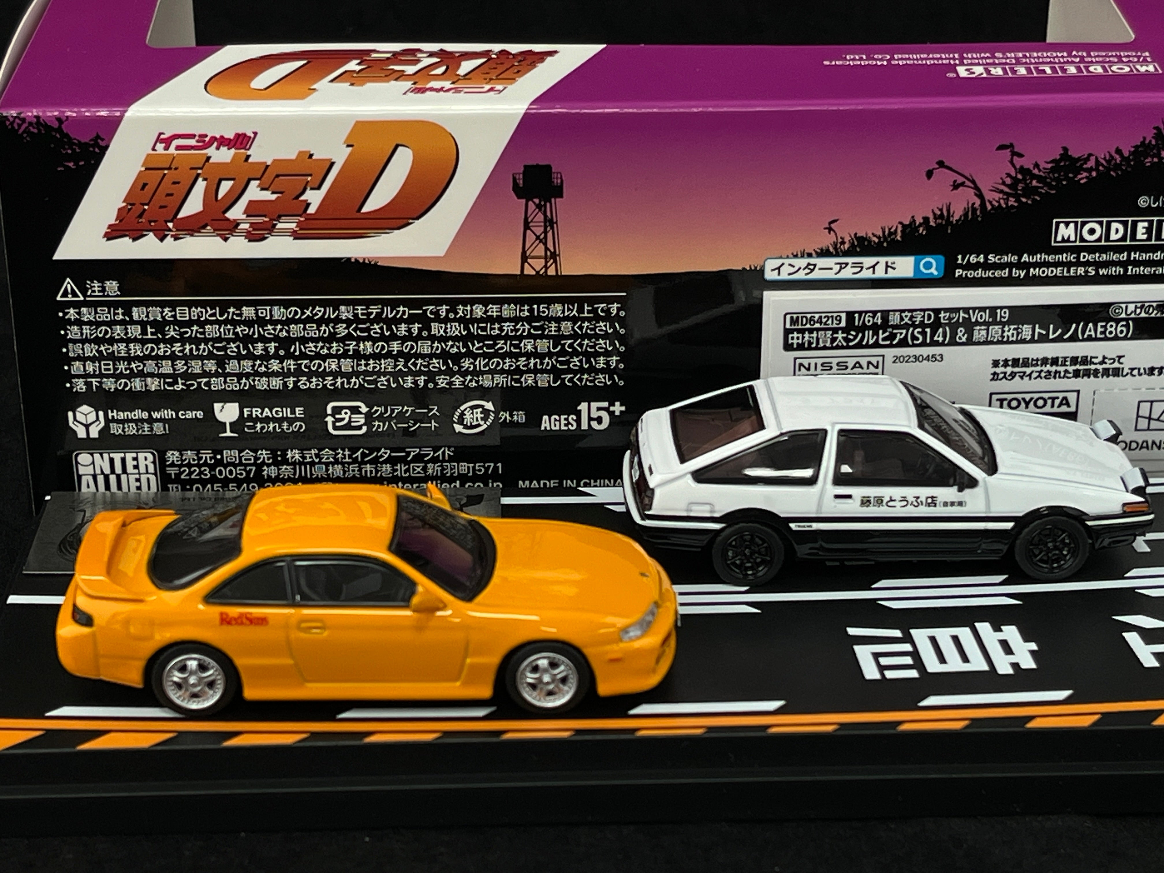 Modelers 1:64 Vol. 19 Initial D AE86 Fujiwara Takumi VS S14