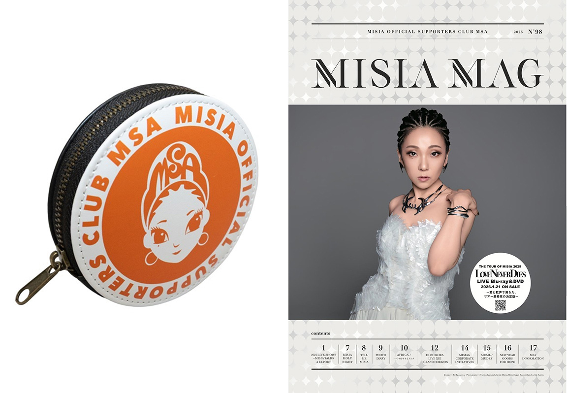 STARTS presents MISIA 星空のライヴXIII GRAND HORIZON」岩手会場