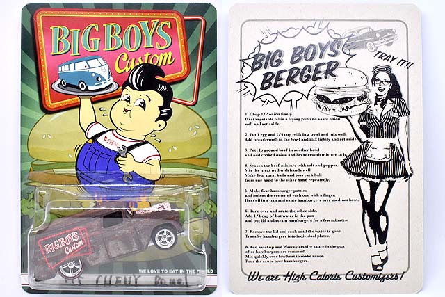 BIG BOYS CUSTOMのピザが我が家に届いたで！ブランド紹介とカスタム品