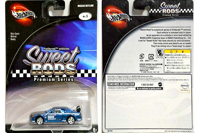 100% Hot Wheels Collector's Book -SWEET RODS-について | Hot Wheels