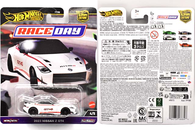 2023 NISSAN Z GT4のレビュー！NISMOのフェアレディZ GT4カー！[HRV73