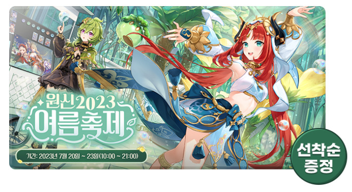 Galaxy S23 Ultra Accessory Genshin Impact Edition』のグッズ詳細が