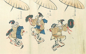 名古屋市蓬左文庫｜これまでの展示案内