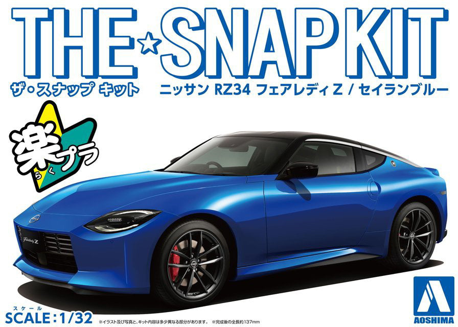 Aoshima Snap Kit 1/32 Nissan RZ34 Fairlady Z (Seiran Blue) 06261