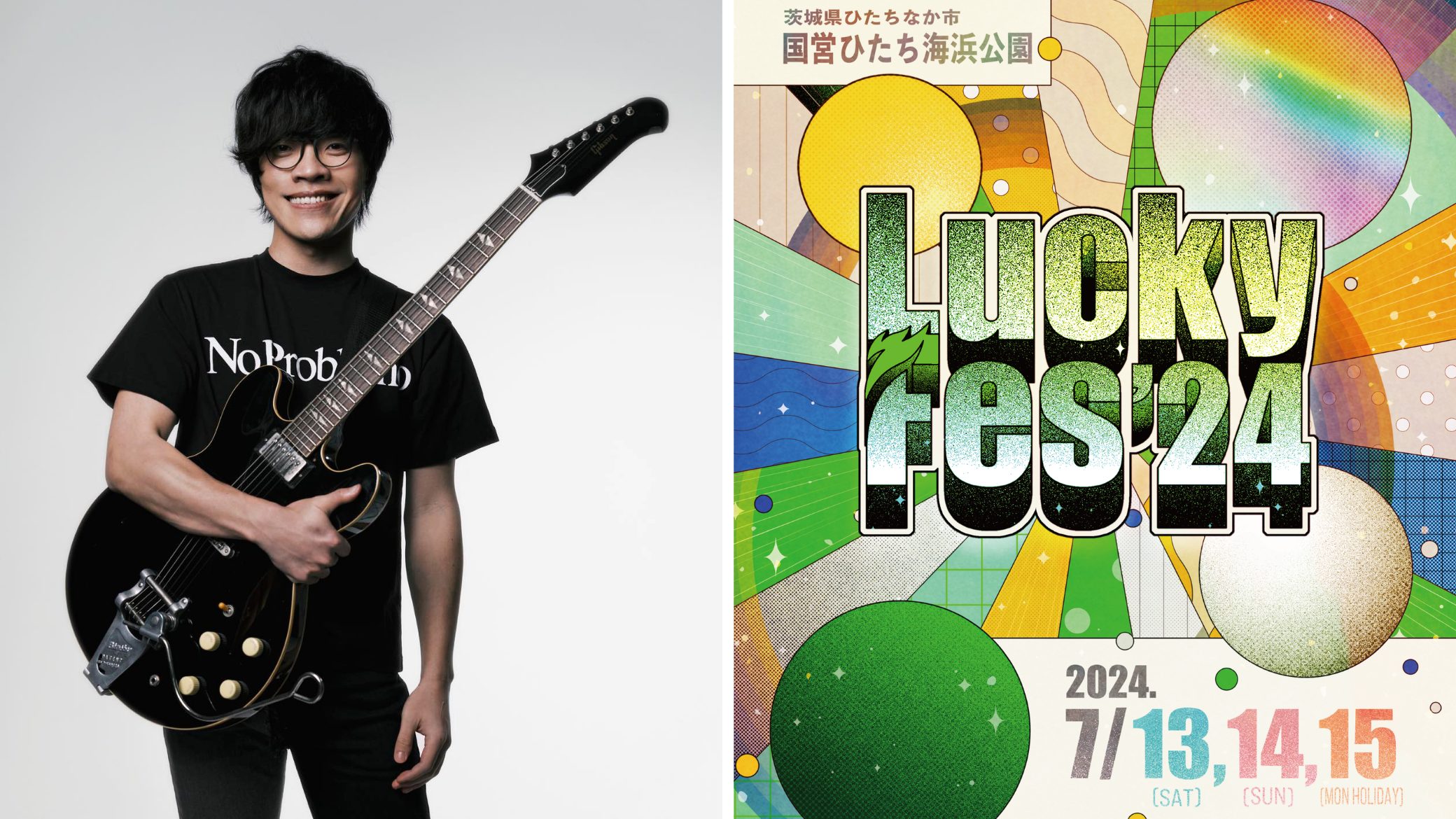 クラウド・ルー（盧廣仲）が約5年ぶりとなる待望の来日！ 7月13日（土