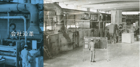 株式会社HOWA /Howa Co.,Ltd.