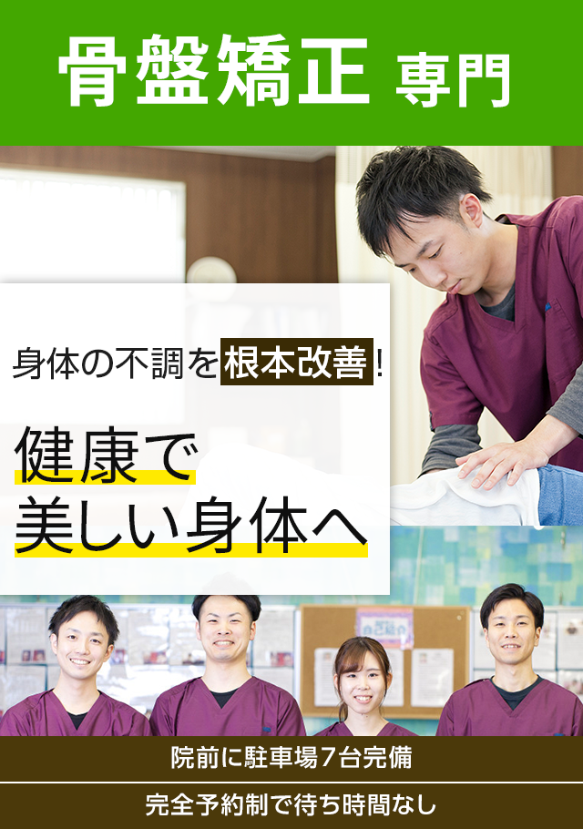 骨盤矯正反射テクニック DVD 骨盤矯正反射テクニック | 医療情報研究所