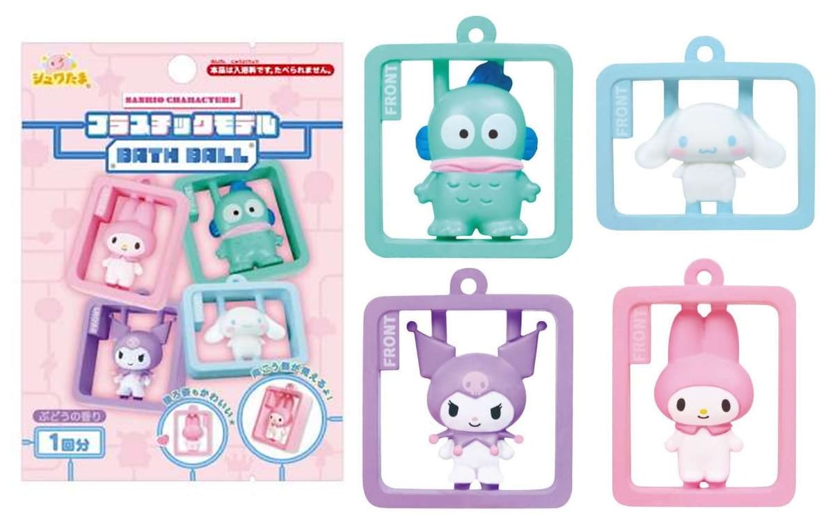 サンリオキャラクターズ プラスチックモデルバスボール」が12月下旬に