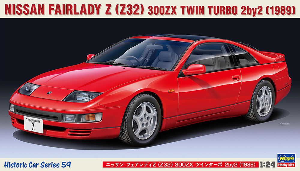 ハセガワ HC59 1/24 ニッサン フェアレディZ（Z32） 300ZX ツイン