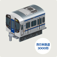 鉄道模型 Nゲージ | ホビーショップタムタム 通販 | 鉄道模型