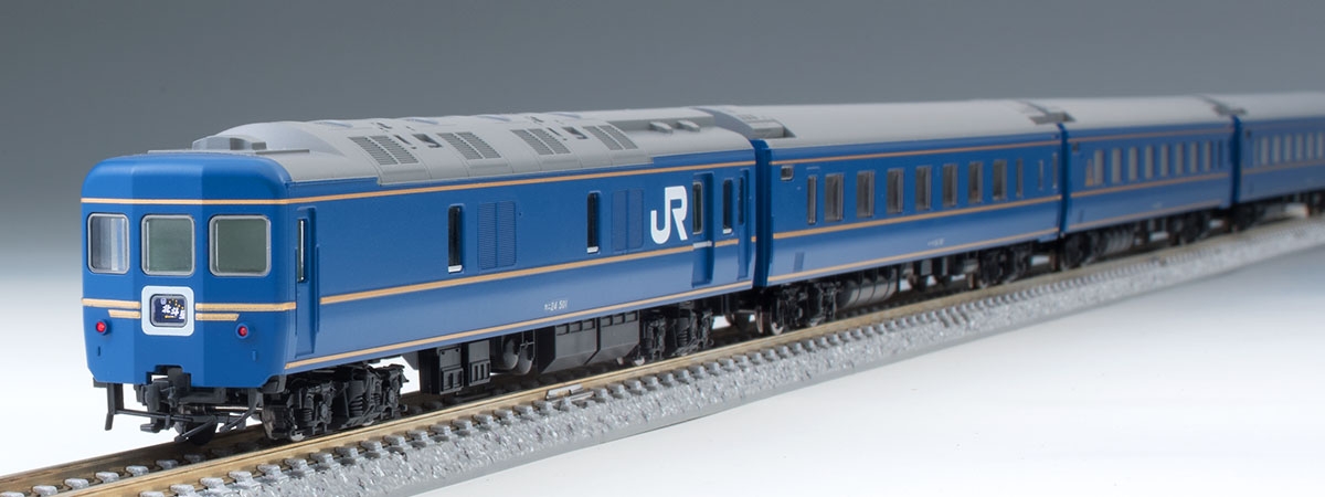 トミックス 98656 24系25形 (北斗星3・4号・JR北海道仕様) 基本セット