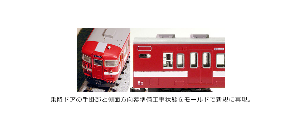 新品未使用KATO 10-463 115系 身延線色 4両セット 特別企画品 KATO 10-463 115系身延線色 （4両）<特別企画品> | 鉄道模型 通販