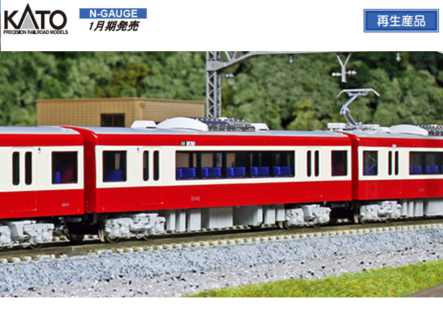 KATO 10-1308 京急2100形 増結4両セット Nゲージ | 鉄道模型 通販