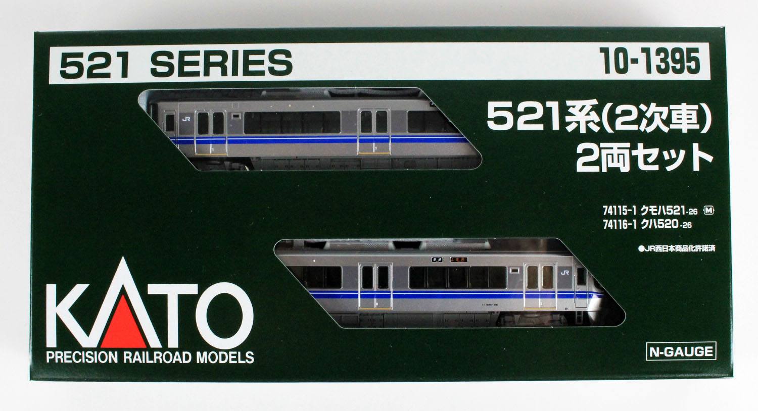 KATO 10-1395 521系 (2次車) 2両セット 鉄道模型 Nゲージ | 鉄道模型