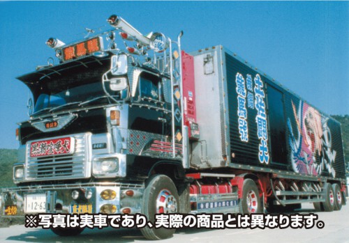 1/32 椎名急送 龍馬号 (竜次仕様) | 鉄道模型・プラモデル・ラジコン