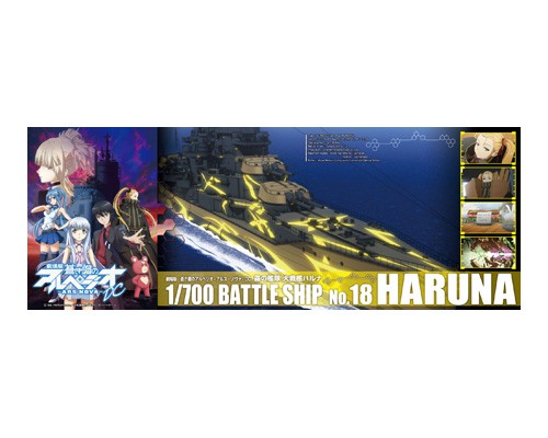 1/32 椎名急送 龍馬号 (竜次仕様) | 鉄道模型・プラモデル・ラジコン