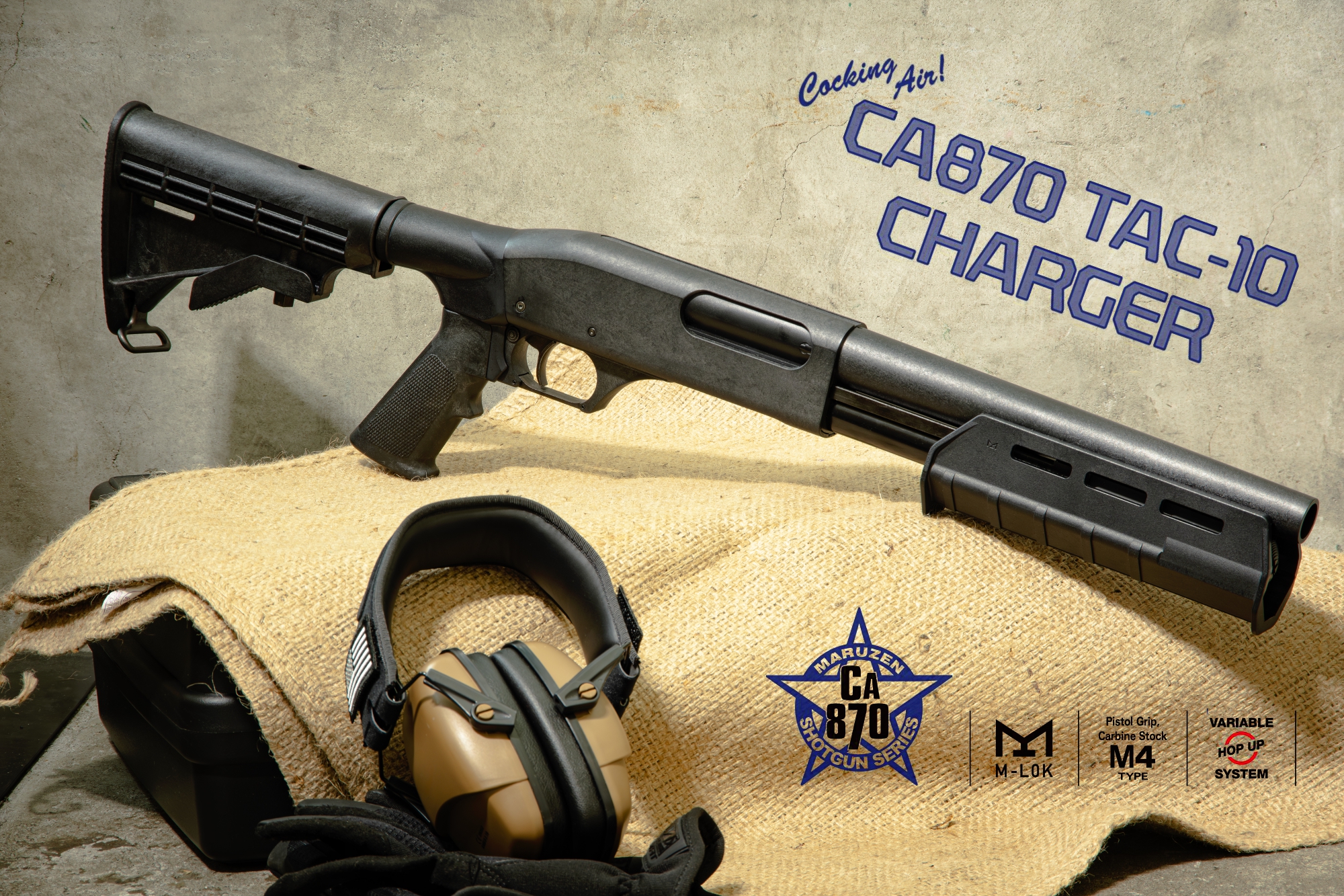 ポンプアクションエアショットガン CA870 TAC10 チャージャー | 鉄道