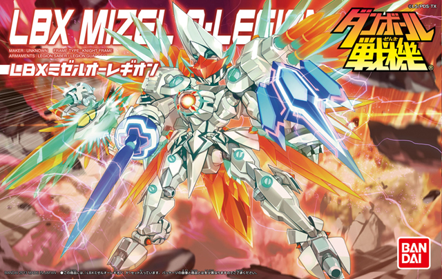 LBX ミゼルオーレギオン『ダンボール戦機』 | 鉄道模型・プラモデル
