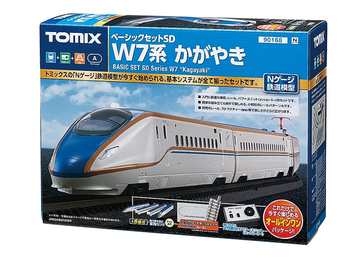 TOMIX JR W7系北陸新幹線 基本セット 【公式通販】