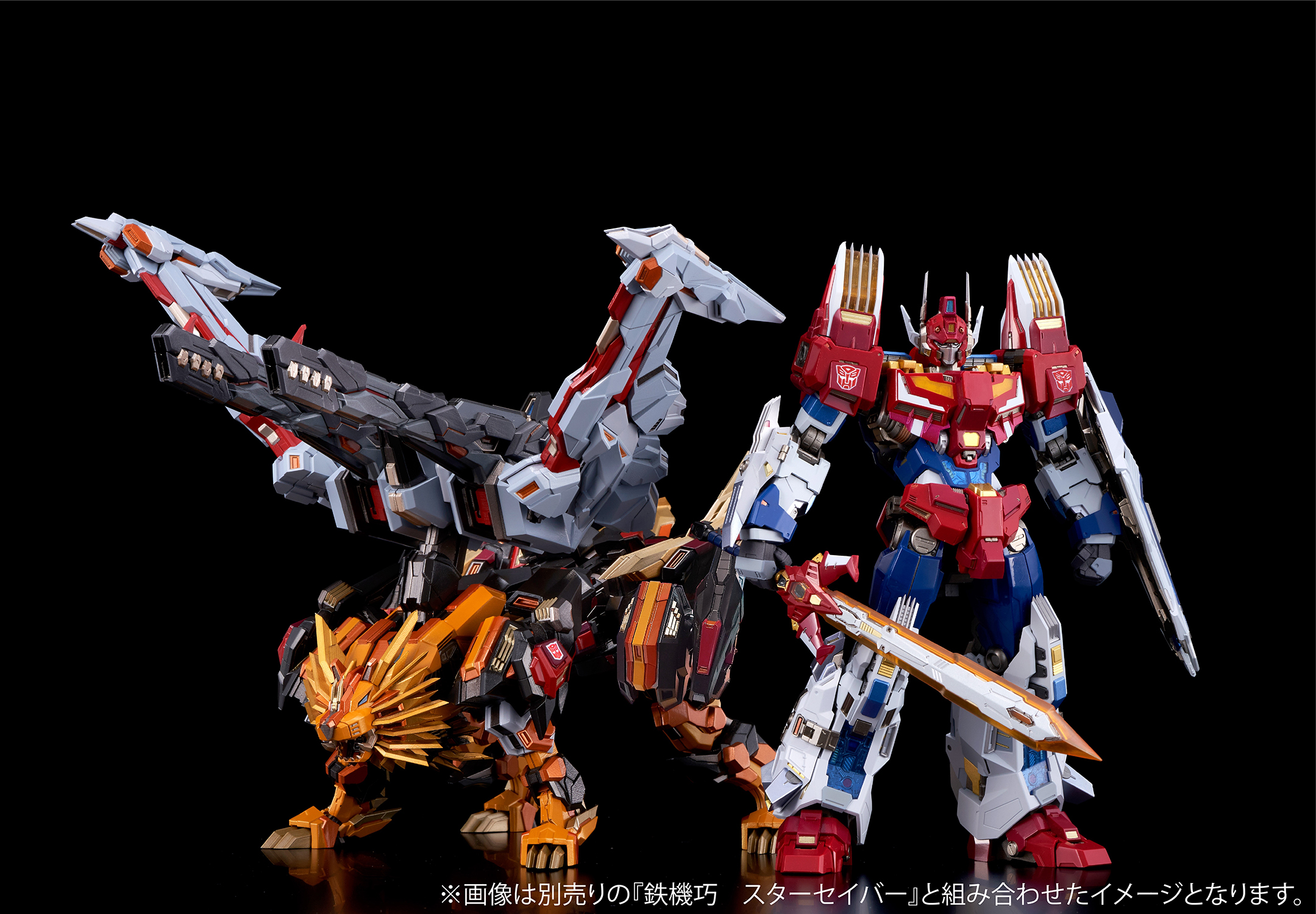 鉄機巧 ビクトリーレオ | 鉄道模型・プラモデル・ラジコン・ガン