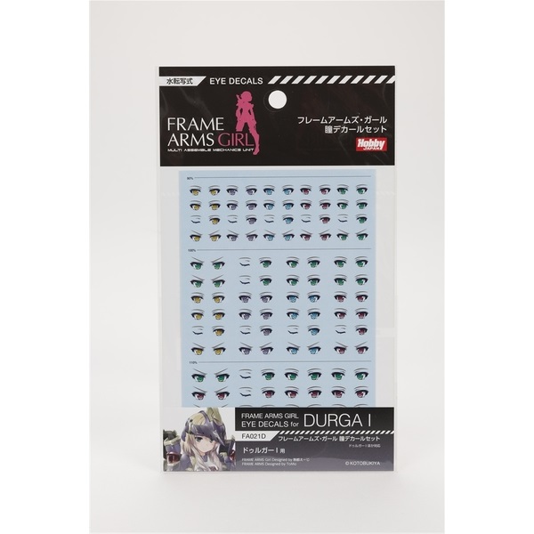 フレームアームズ・ガール 瞳デカールセット21 ドゥルガーI 用 | 鉄道