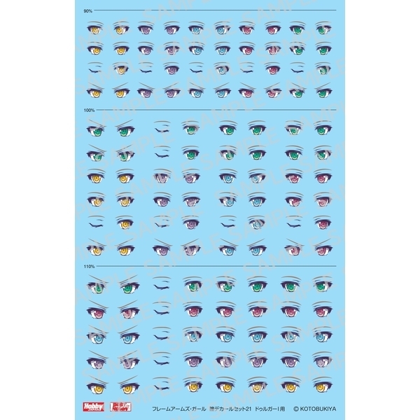 フレームアームズ・ガール 瞳デカールセット21 ドゥルガーI 用 | 鉄道