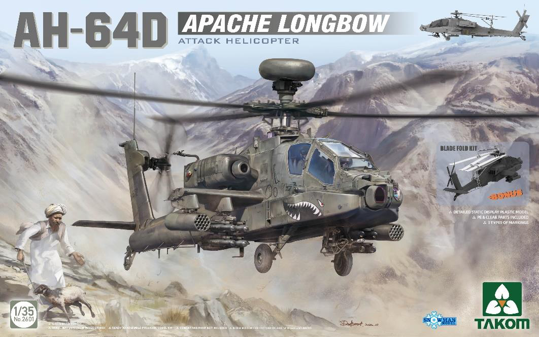 1/35 AH-64D アパッチ・ロングボウ 攻撃ヘリコプター | 鉄道模型