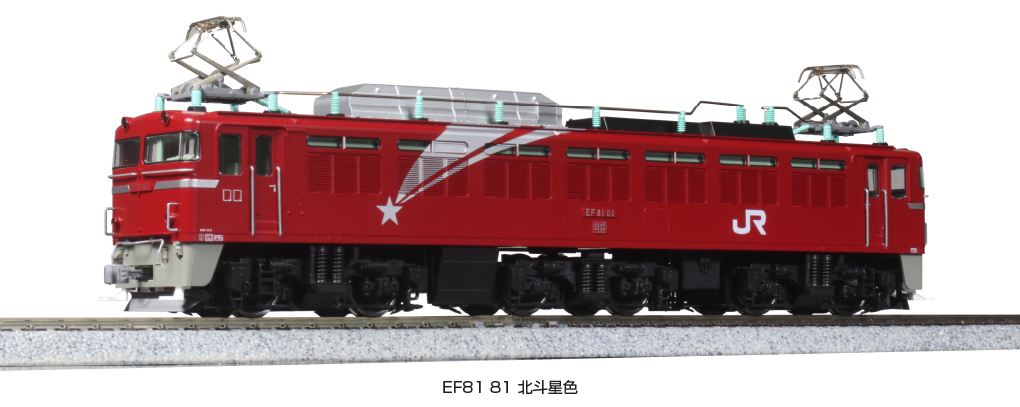 鉄道模型］Nゲージ EF81/鉄道むすめ コンテナ 鉄道むすめコンテナ