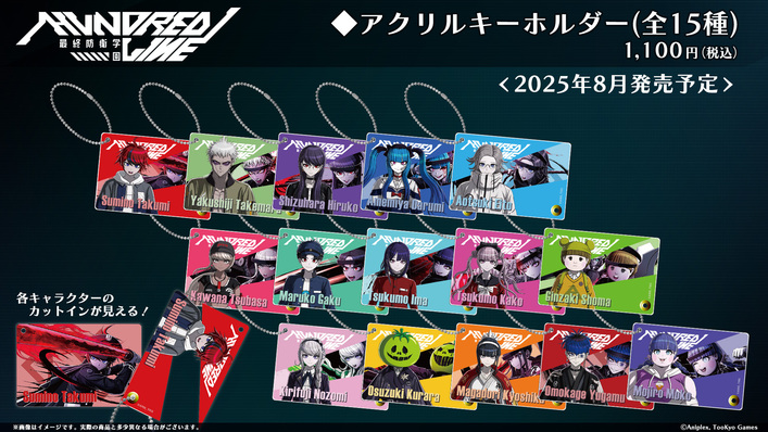 ebten（エビテン）にて商品の予約がスタート！ - NEWS | 『HUNDRED