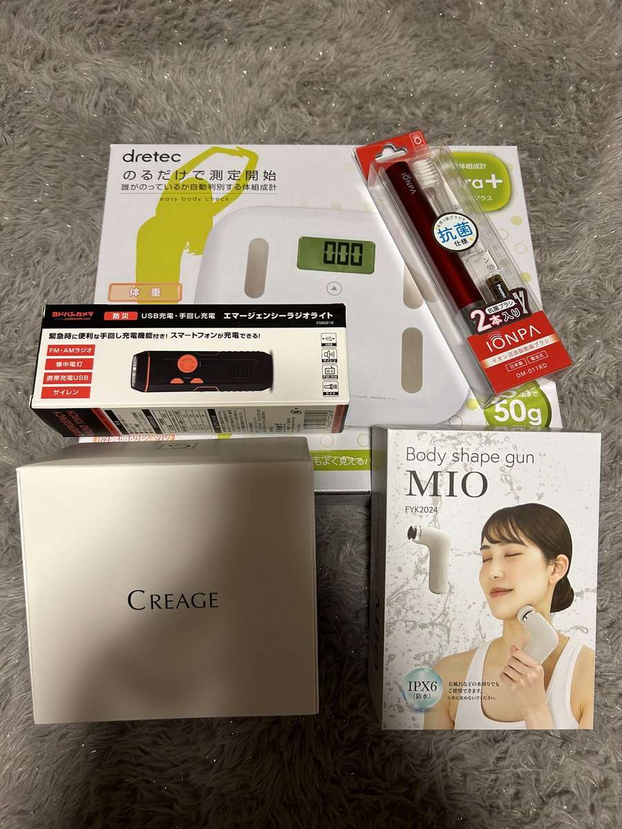 ヨドバシ『エステ・美容・健康家電の夢』福袋[2026]の中身をネタバレし