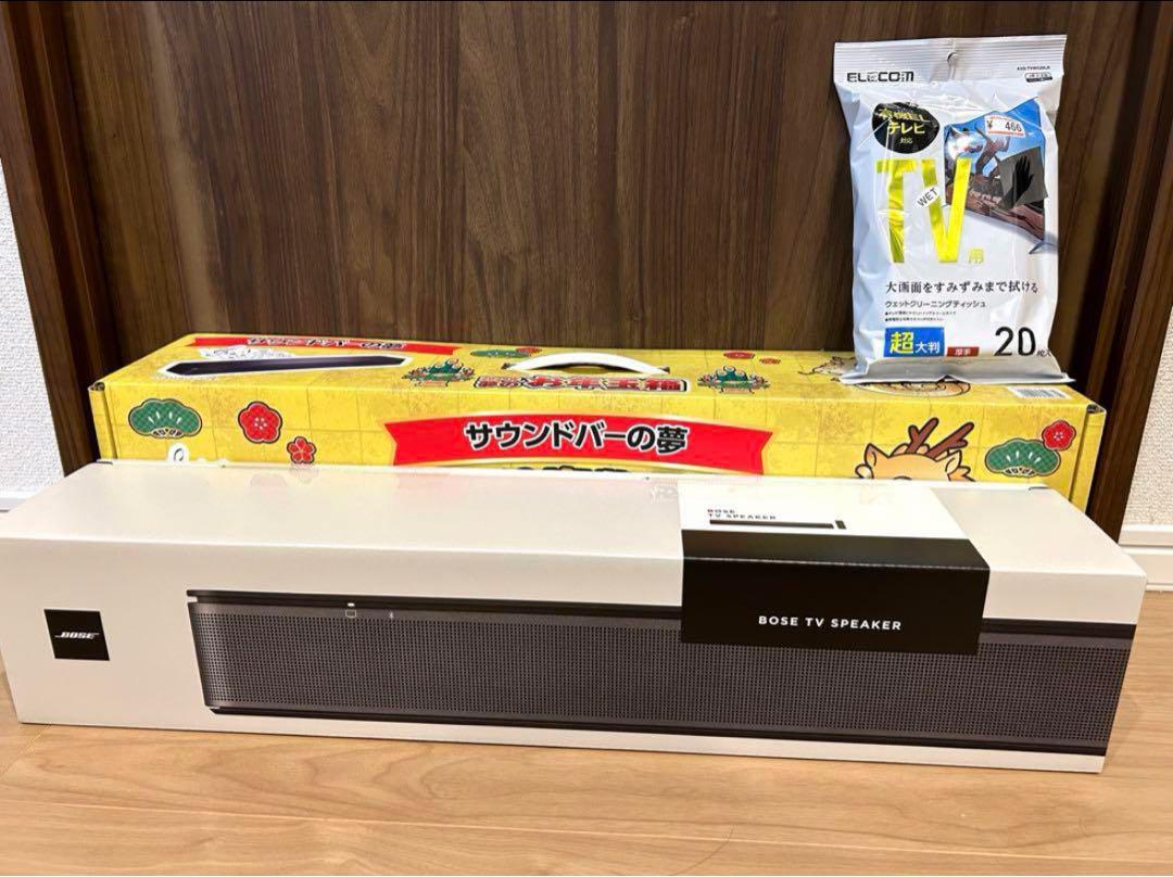 ヨドバシ『サウンドバーの夢』福袋[2026]の中身をネタバレします！