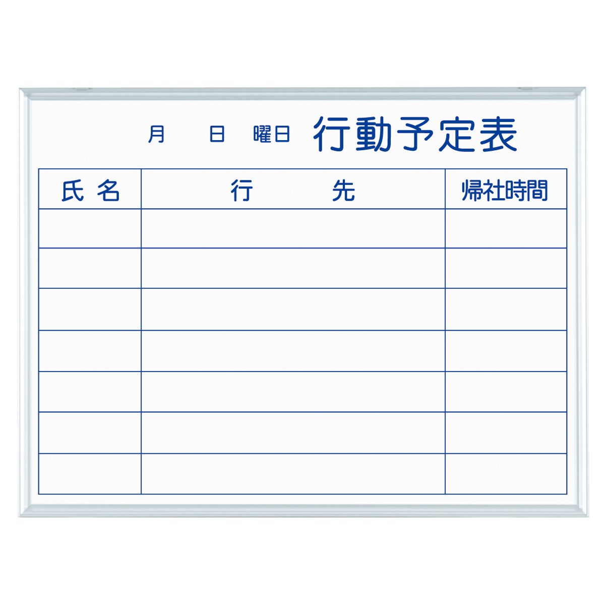 ホワイトボード壁掛 MAJIシリーズ S ホーローホワイト 行動予定表 MH2Q