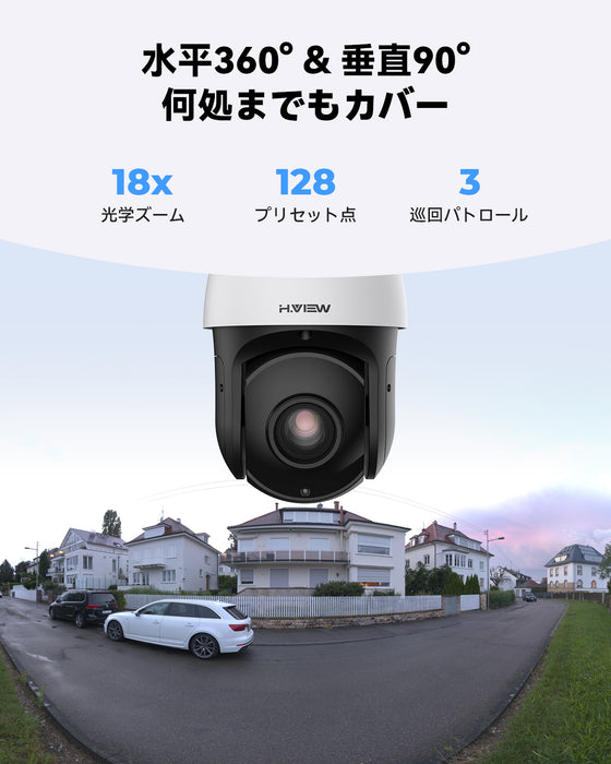 H.View PTZ防犯カメラ 18X光学ズーム 赤外線 防犯カメラ 4k 800万画素