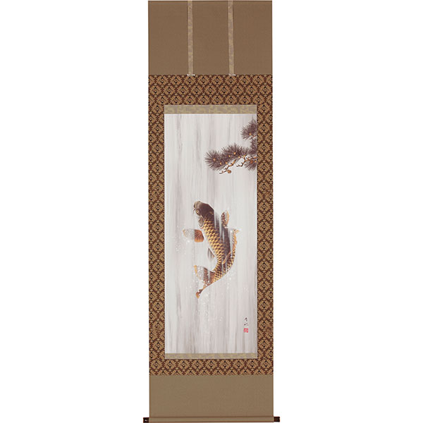 開運掛軸 松鯉登流図（鯉 滝登り） 神田有記 - 表装屋