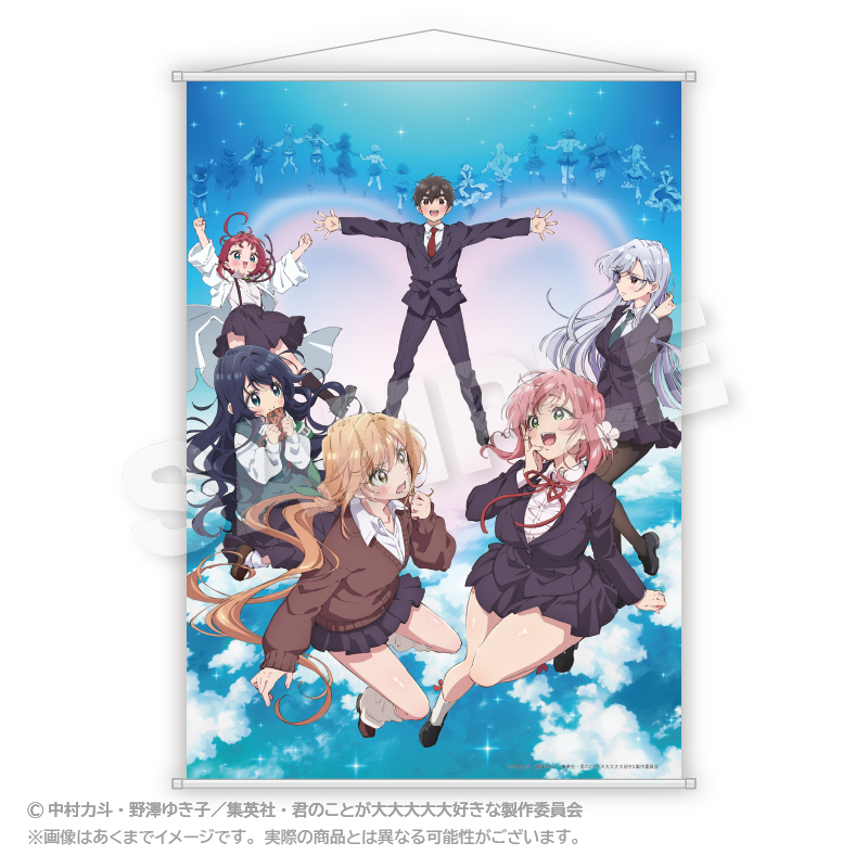 B2タペストリー | goods | TVアニメ「君のことが大大大大大好きな100人