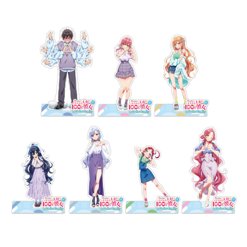 アクリルスタンド（君のことが大大大大大好きな100人の彼女展