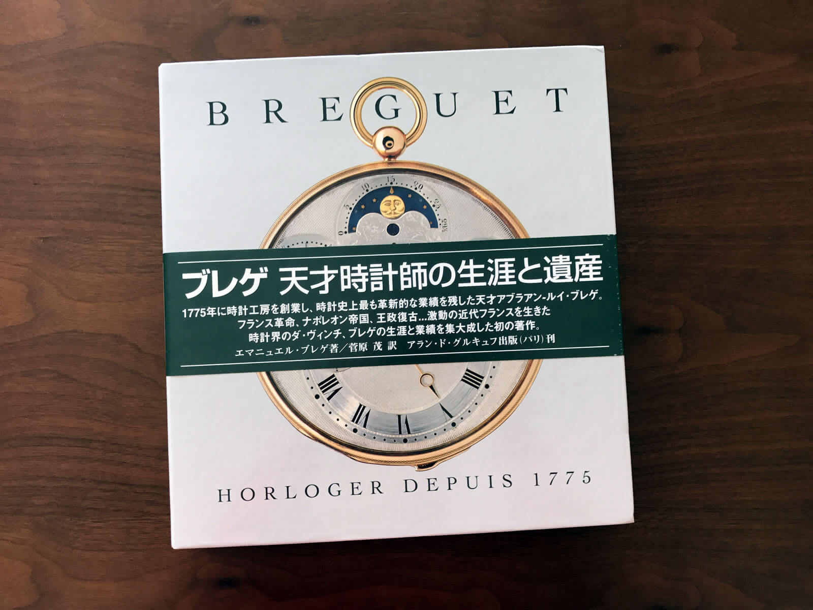 Apple デザインの 20 年間を 450 枚の写真で記録した写真集 「Designed