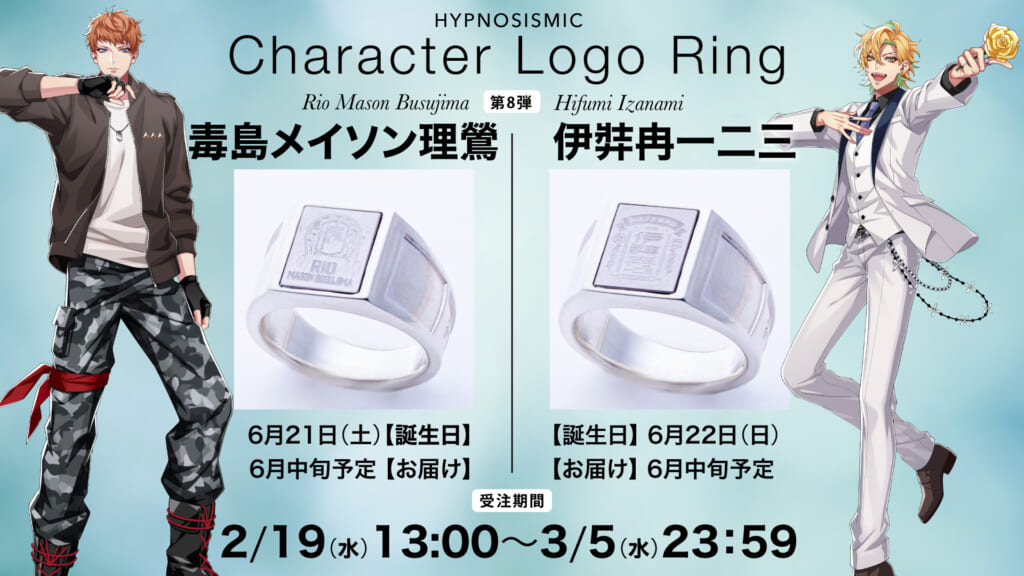 NEWS | 音楽原作キャラクターラッププロジェクト『ヒプノシスマイク